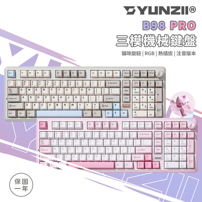 【新品上市】YUNZII B98 Pro 96% 三模機械鍵盤 含貓咪旋鈕 (注音版本)