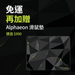 免運 再加贈Alphaeon滑鼠墊 - Fin Shop