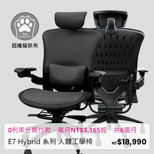 Alphaeon e7-超纖貓抓布 - Fin Shop Taiwan