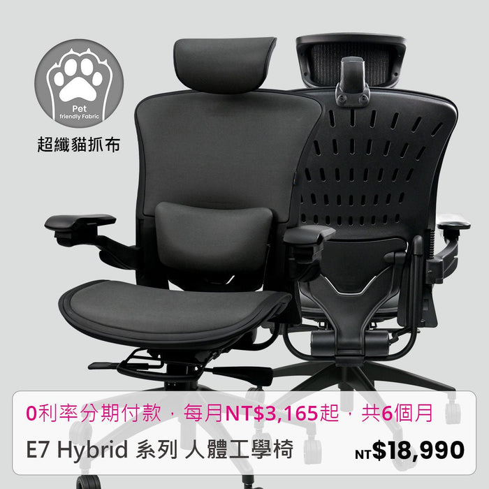 Alphaeon e7-超纖貓抓布 - Fin Shop Taiwan