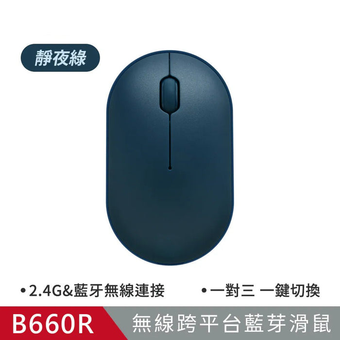 B660R 無線跨平台藍牙滑鼠 (六色) - Fin Shop