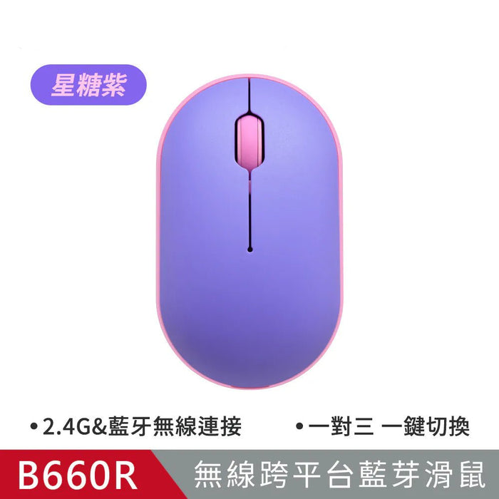 B660R 無線跨平台藍牙滑鼠 (六色) - Fin Shop