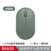 B660R 無線跨平台藍牙滑鼠 (六色) - Fin Shop