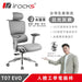 【新色上市】iRocks T07 EVO 人體工學椅 (共四色) - Fin Shop