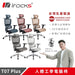 【新色上市】iRocks T07 Plus 人體工學椅 - Fin Shop