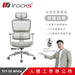 【新色上市】iRocks T07SE 人體工學椅 特仕版(共三色) - Fin Shop