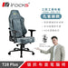 iRocks T28 Plus 貓抓布 布面電腦椅 - Fin Shop