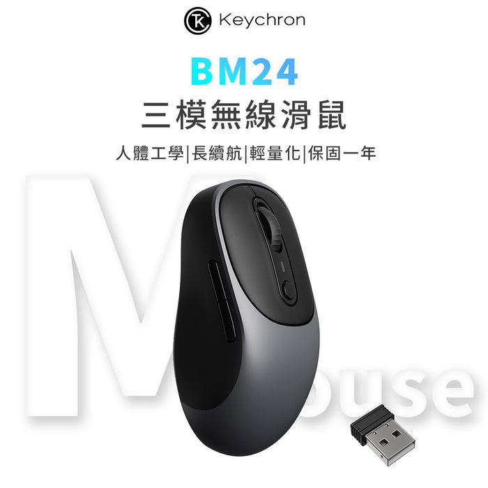 【新品上市】Keychron BM24 無線靜音滑鼠 - Fin Shop