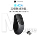 【新品上市】Keychron BM24 無線靜音滑鼠 - Fin Shop
