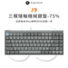 【新品上市】Keychron J9 75% 矮軸 三模機械鍵盤(注音版本) - Fin Shop