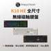 Keychron K10 HE 無線磁軸鍵盤(英文版本) - Fin Shop Taiwan