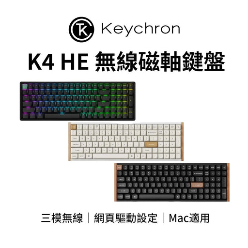 Keychron K4 HE 無線磁軸鍵盤(英文版本) - Fin Shop Taiwan
