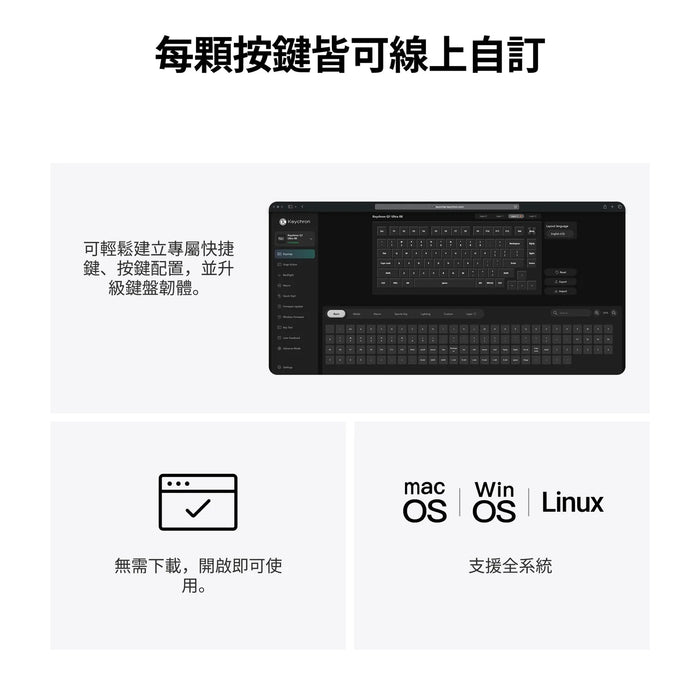 【新品上市】Keychron Q6 Ultra 8K 三模鋁製機械鍵盤(含旋鈕) (注音版本)(共兩色) - Fin Shop