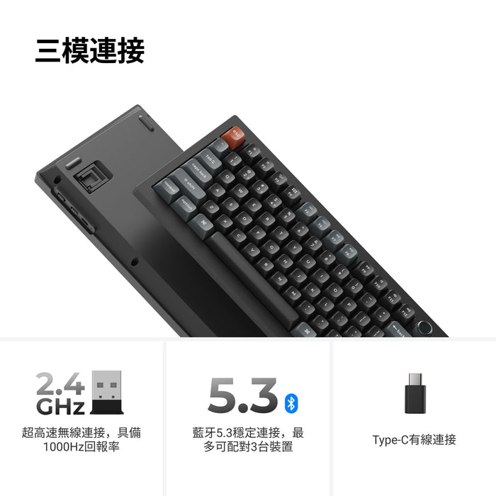 【新品上市】Keychron V3 Ultra 8K 三模機械鍵盤(含旋鈕) (注音版本) - Fin Shop