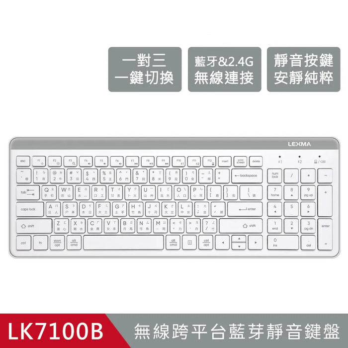 LK7100B 無線跨平台藍牙靜音鍵盤 - Fin Shop