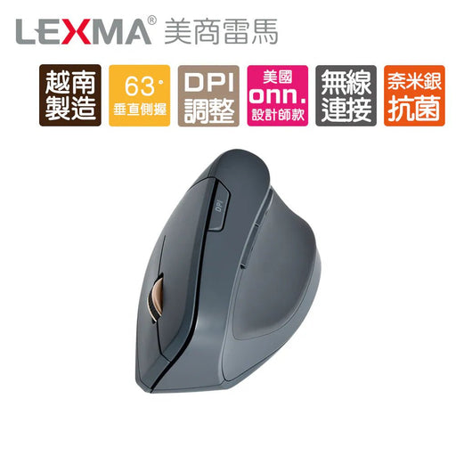 M985R 人體工學直立無線滑鼠 - Fin Shop