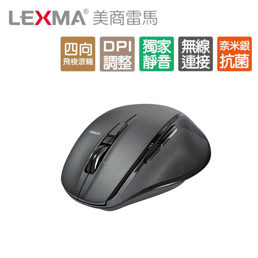 MS930R 靜音飛梭無線滑鼠 - Fin Shop