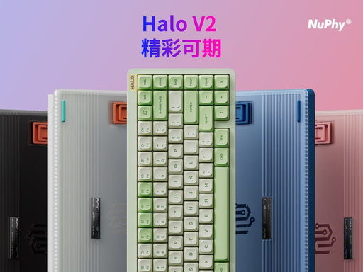 NuPhy - Halo75 V2 無線三模 辦公 遊戲 機械鍵盤 - Fin Shop Taiwan