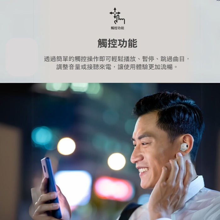 PHILIPS - 睡眠舒適型AI通話降噪藍牙耳機 - TAT2149 - Fin Shop Taiwan