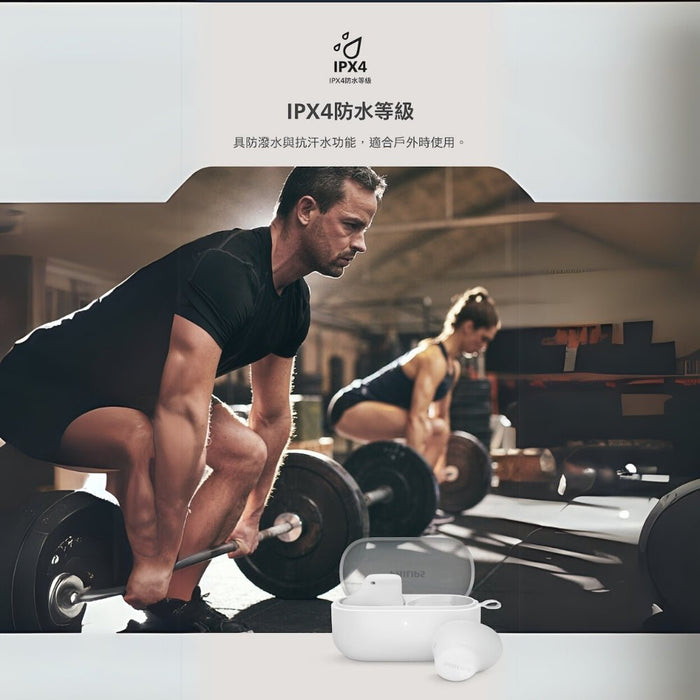 PHILIPS - 睡眠舒適型AI通話降噪藍牙耳機 - TAT2149 - Fin Shop Taiwan