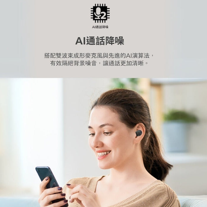 PHILIPS - 睡眠舒適型AI通話降噪藍牙耳機 - TAT2149 - Fin Shop Taiwan