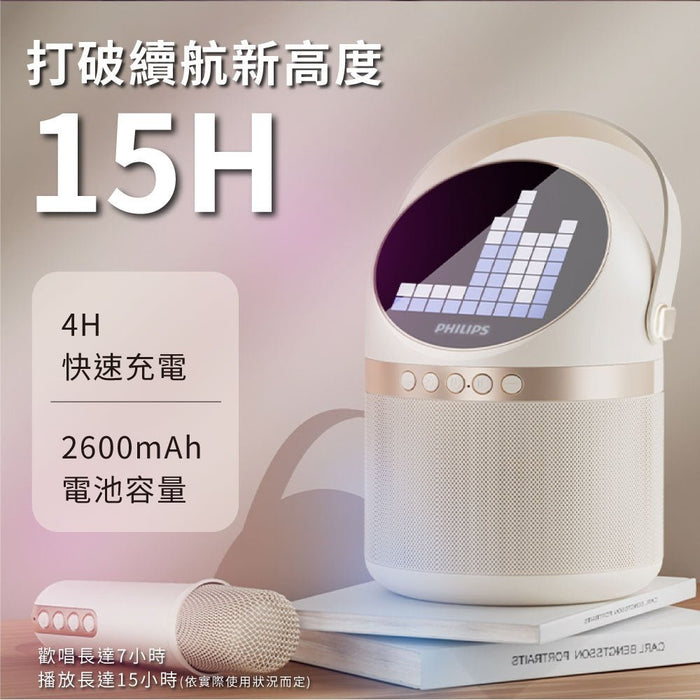 PHILIPS 小福麥AI智能K歌藍牙音箱 - TAS2509WT - Fin Shop Taiwan