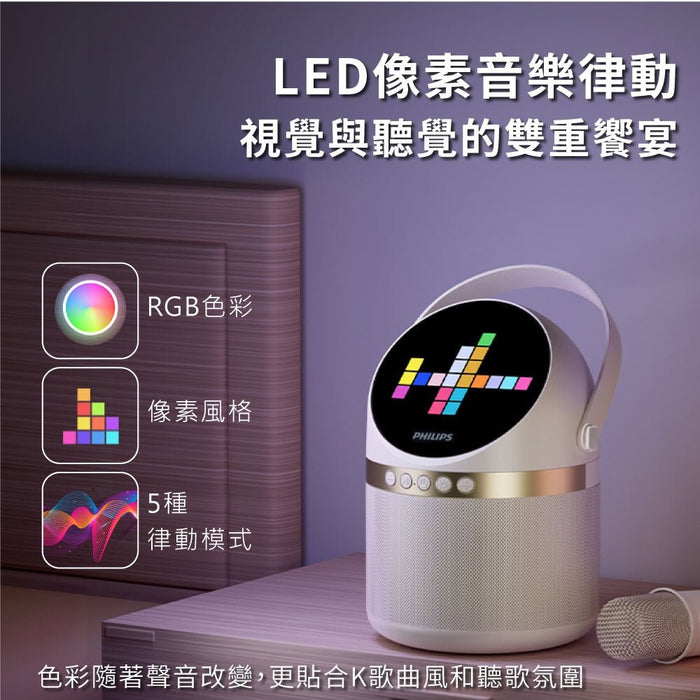 PHILIPS 小福麥AI智能K歌藍牙音箱 - TAS2509WT - Fin Shop Taiwan