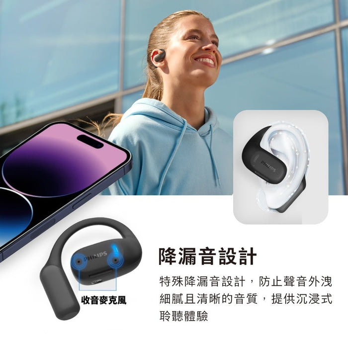 PHILIPS - (TAA6709) 雙AI降噪麥克風長續航運動藍牙耳機 - Fin Shop Taiwan