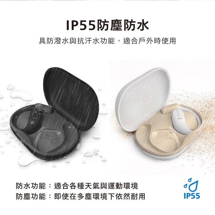 PHILIPS - (TAA6709) 雙AI降噪麥克風長續航運動藍牙耳機 - Fin Shop Taiwan