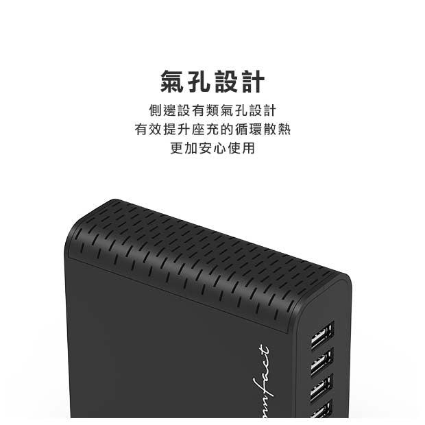 黑閃8A六孔USB充電器 - Tesoro Taiwan