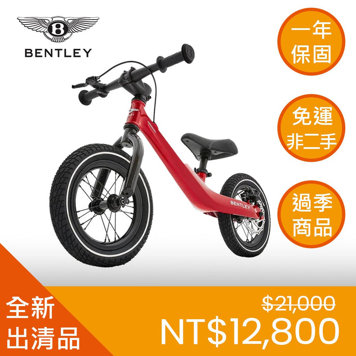 Bentley-賓利平衡滑步車【2023專業級競速款】-寶石紅 - Fin Shop Taiwan