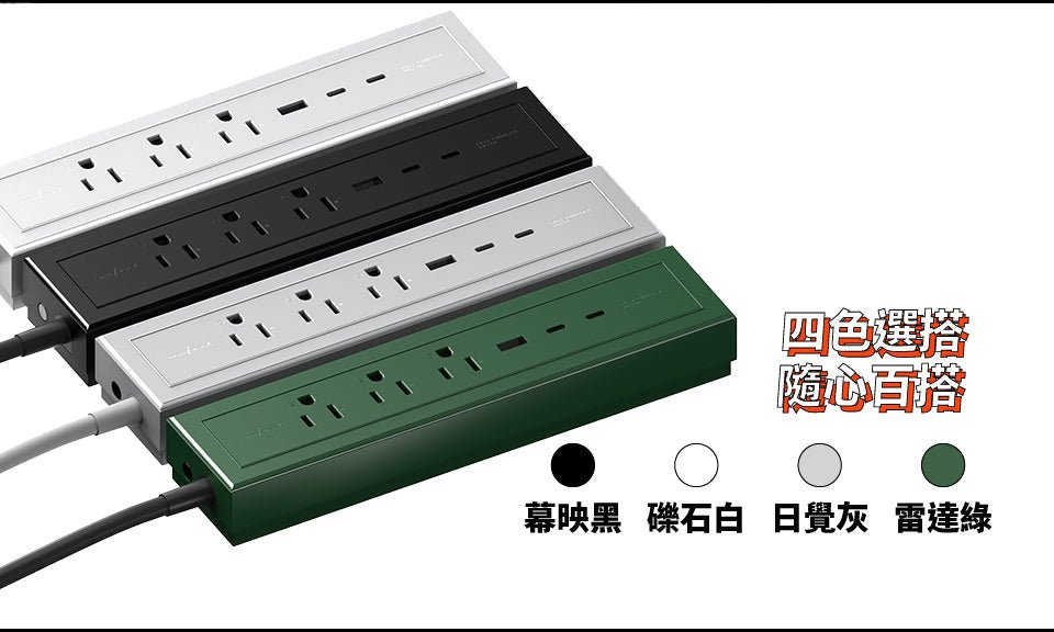 GaN好快！快充延長線 - Tesoro Taiwan