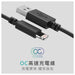 OC USB-A to Lightning 高速傳輸充電線 (長度: 20cm/50cm/100cm/200cm) - Tesoro Taiwan