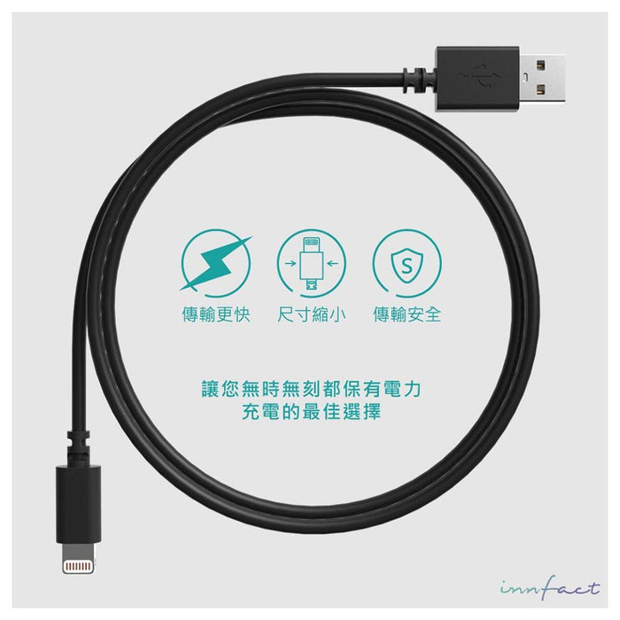 OC USB-A to Lightning 高速傳輸充電線 (長度: 20cm/50cm/100cm/200cm) - Tesoro Taiwan