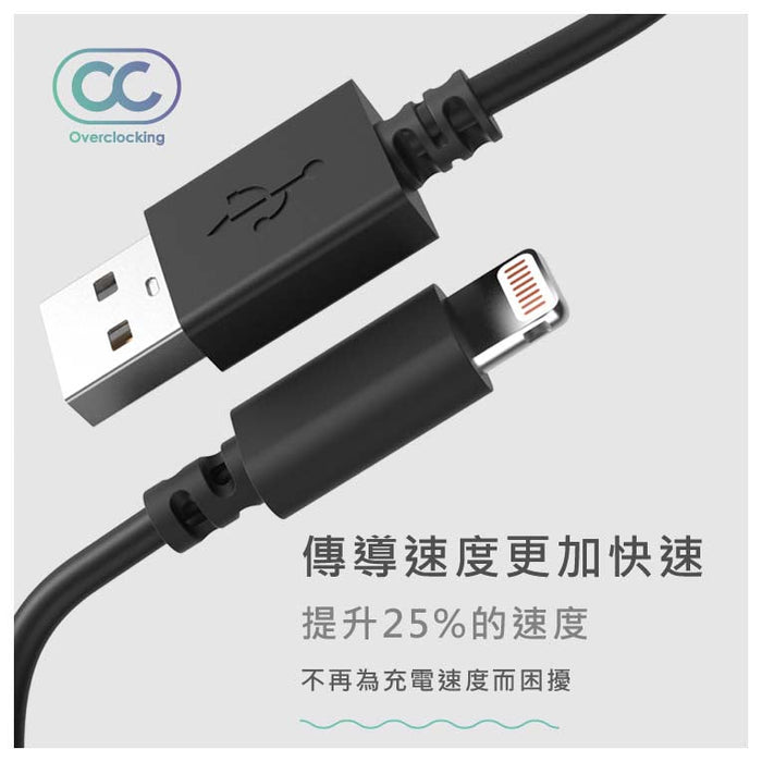 OC USB-A to Lightning 高速傳輸充電線 (長度: 20cm/50cm/100cm/200cm) - Tesoro Taiwan