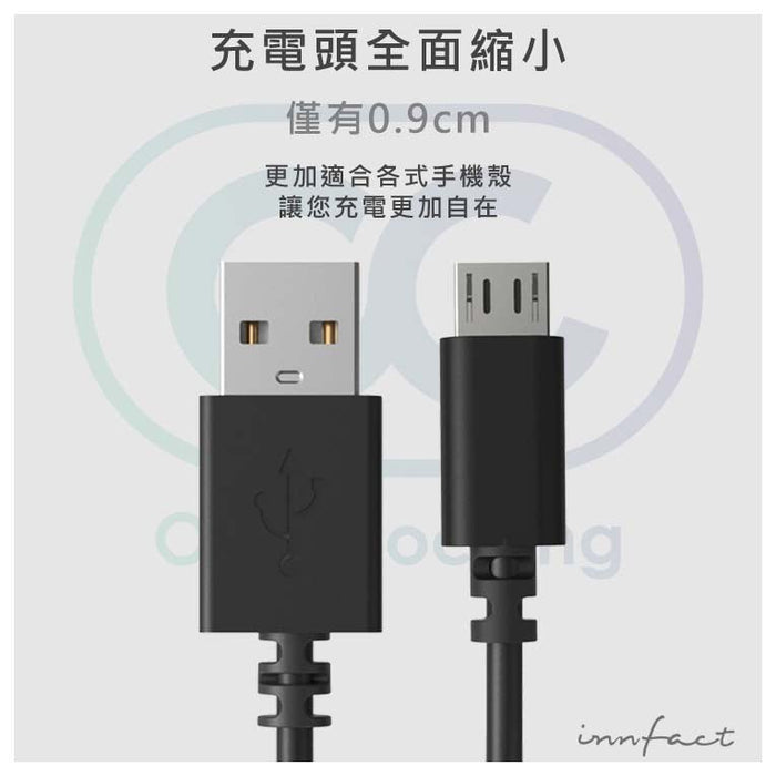 OC USB-A to MicroUSB 高速傳輸充電線 (長度: 20cm/100cm/200cm) - Tesoro Taiwan