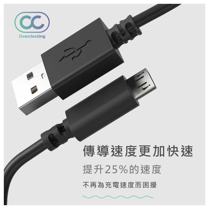 OC USB-A to MicroUSB 高速傳輸充電線 (長度: 20cm/100cm/200cm) - Tesoro Taiwan