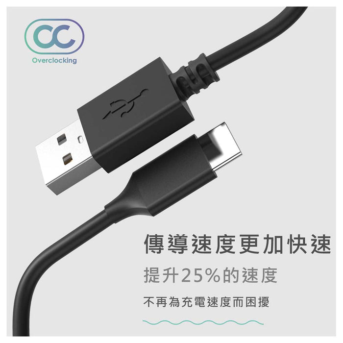 OC USB-A to USB-C 高速傳輸充電線 (長度: 20cm/100cm/200cm) - Tesoro Taiwan