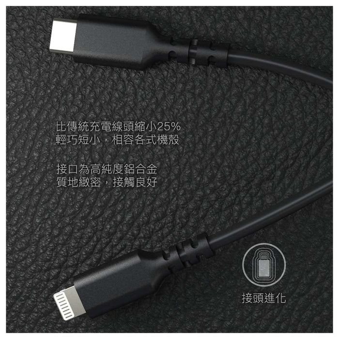 OC USB-C to Lightning 高速傳輸充電線 (長度: 100cm/200cm) - Tesoro Taiwan