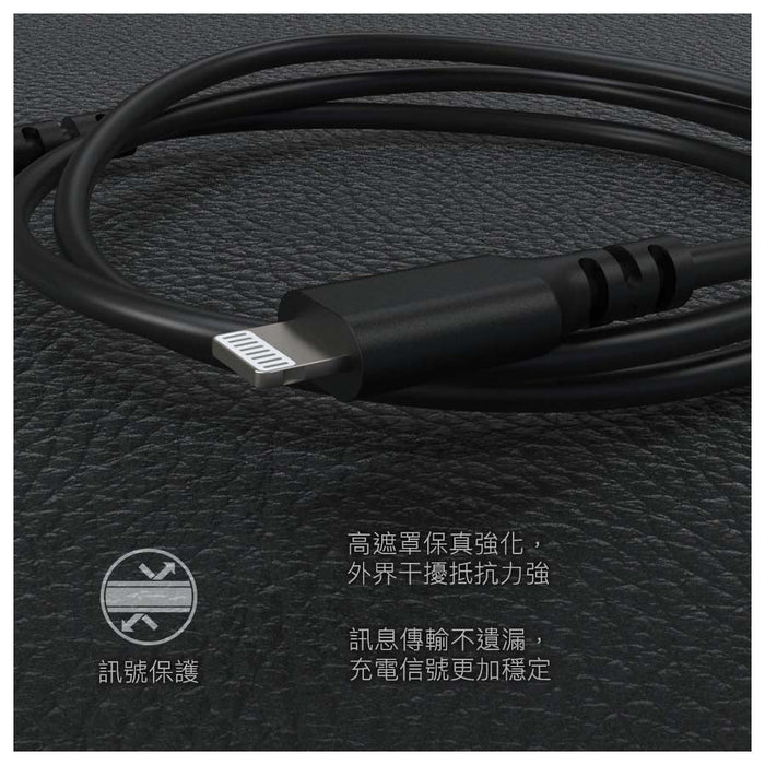 OC USB-C to Lightning 高速傳輸充電線 (長度: 100cm/200cm) - Tesoro Taiwan