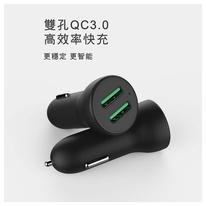 QC3.0雙孔USB黑閃極速車充 - Tesoro Taiwan