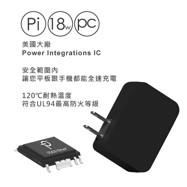 QC3.0黑閃單孔USB座充 - Tesoro Taiwan