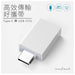 USB-C to USB-A 3.0 OTG 轉接器 - Tesoro Taiwan