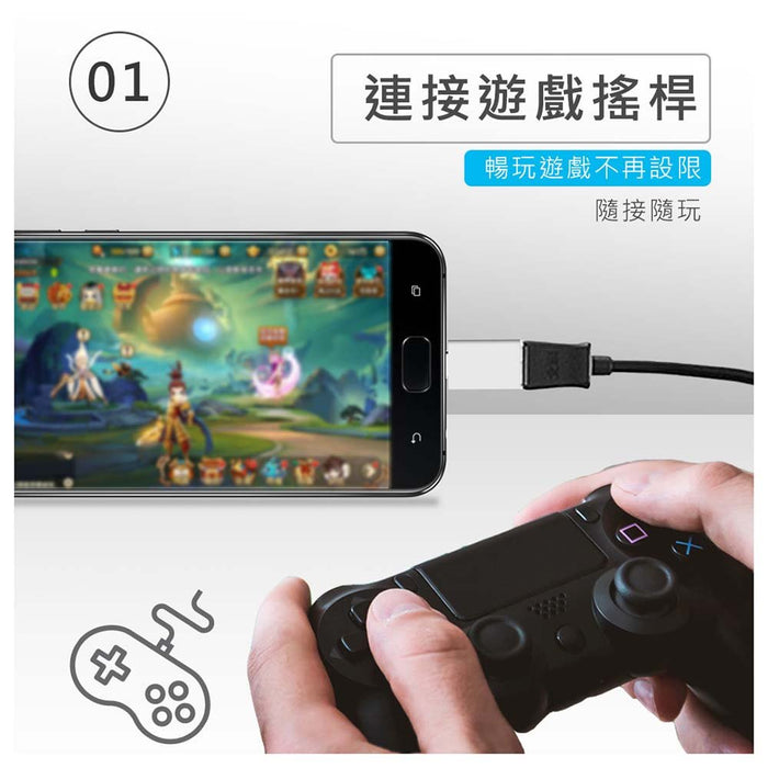 USB-C to USB-A 3.0 OTG 轉接器 - Tesoro Taiwan