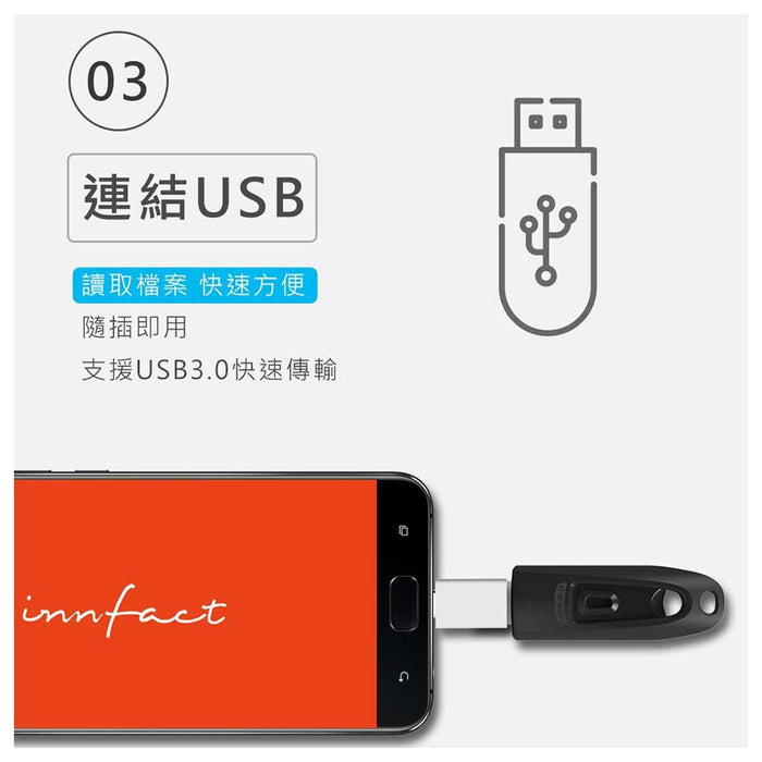 USB-C to USB-A 3.0 OTG 轉接器 - Tesoro Taiwan